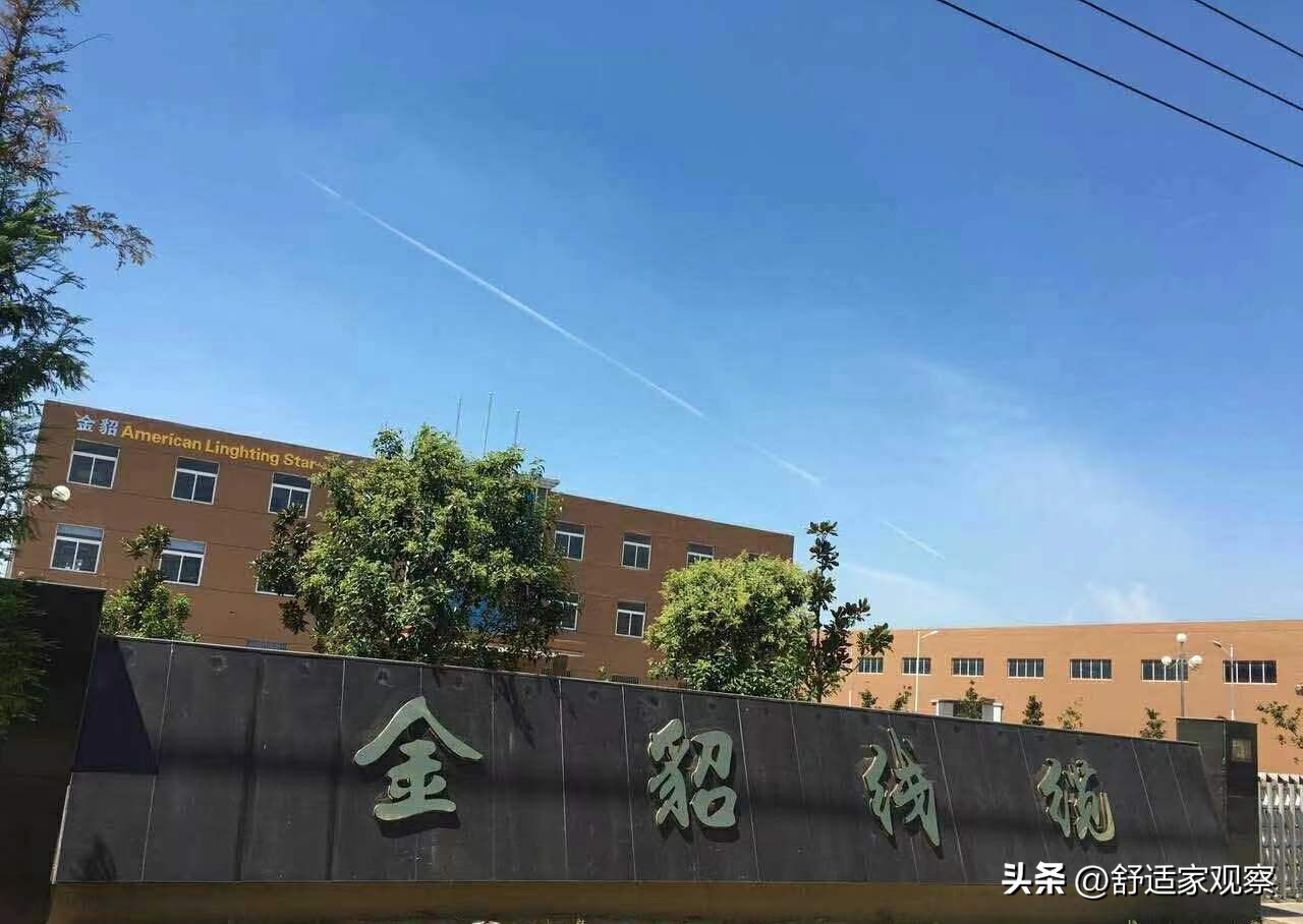 金貂阻燃电线和鸽牌哪个好,1.5平方金貂阻燃电线价格表