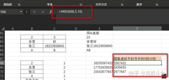 excel鍑芥暟鍏紡搴忓彿鑷姩鎺掑簭,excel鐮旂┒褰╃エ鍑芥暟鍏紡澶у叏