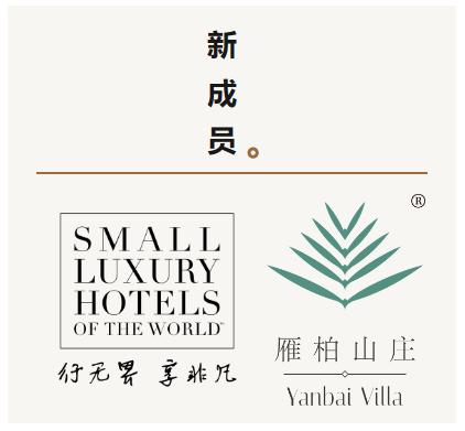 雁柏山庄的夜景,雁柏山庄远景