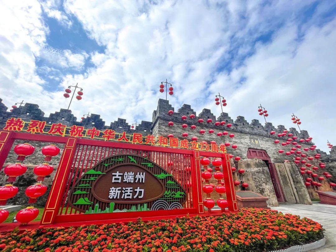 祖国生日快乐我们一起向祖国表白,向祖国表白祝我们祖国繁荣昌盛