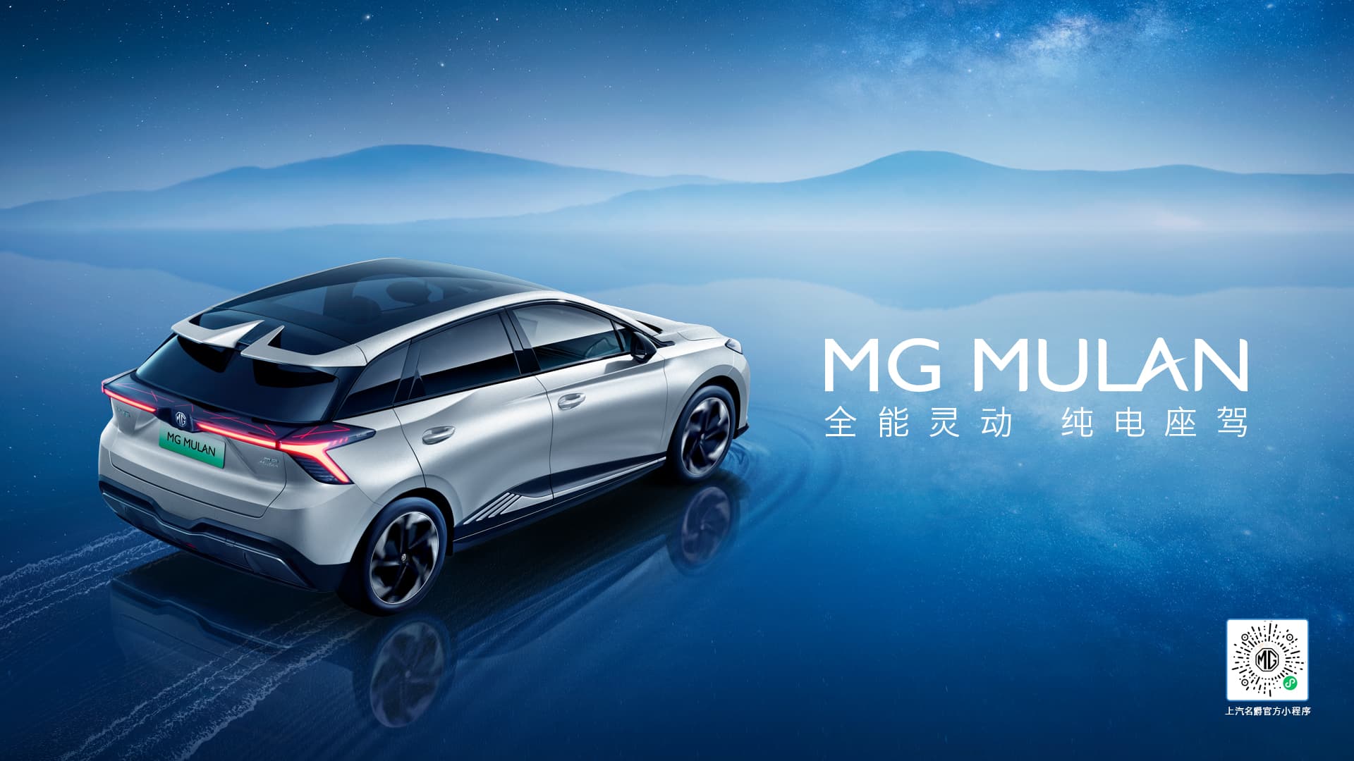 出口最多，全球知名度最高的中国品牌MG，你不得不爱的十大理由！