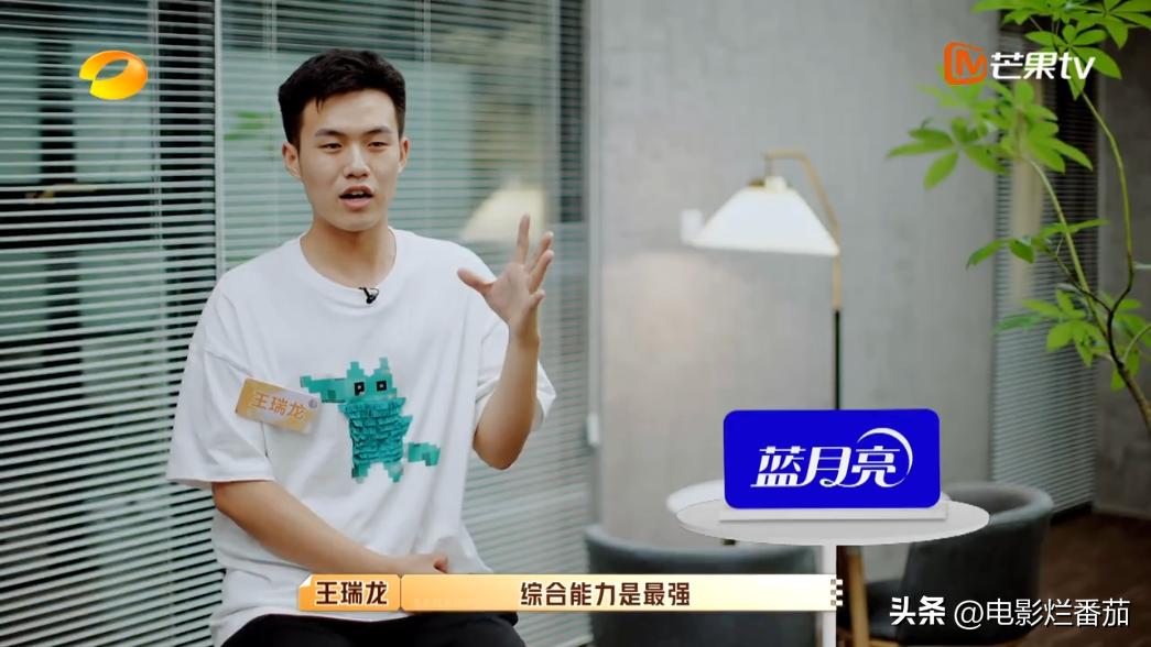 芒果台的职场节目,芒果台百万年薪