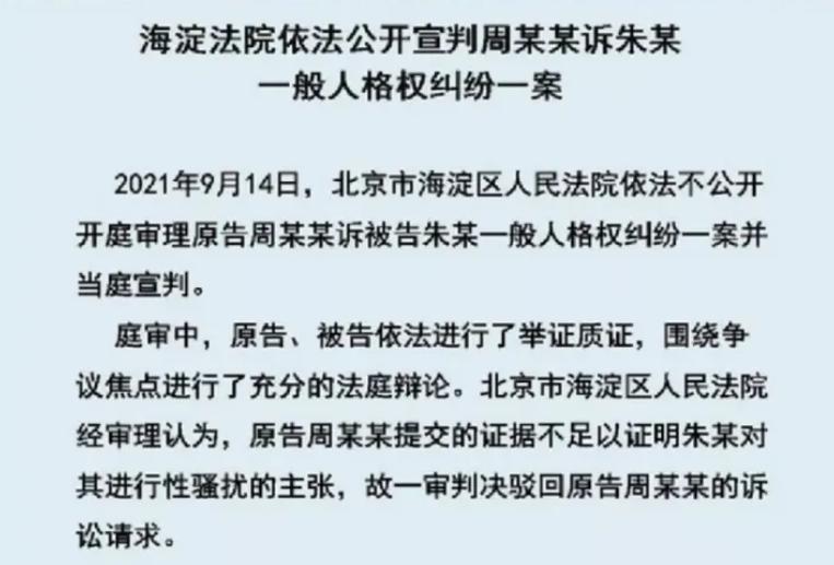 朱军最近状况,朱军现在情况