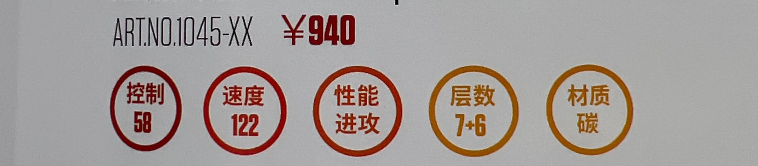 斯蒂卡stiga底板怎么样,斯蒂卡乒乓底板