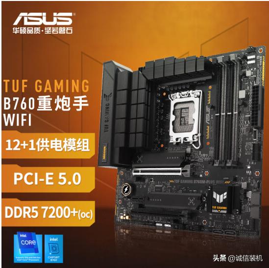 2023年1000元组装机配置清单,2023年amd5000元电脑配置