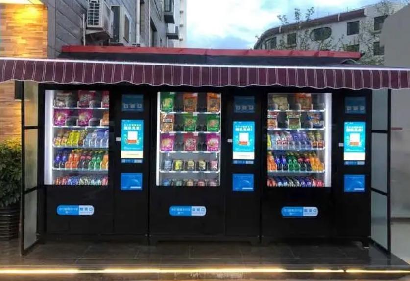 济南无人售卖机免费投放,义乌无人售卖机免费投放
