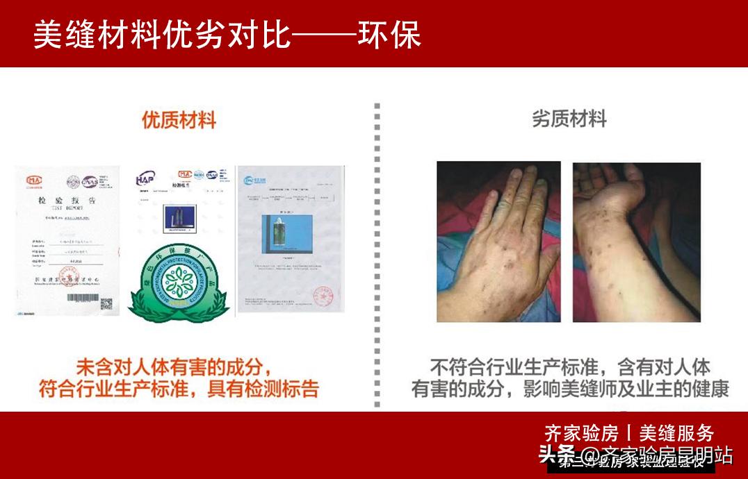 白色瓷砖最佳美缝颜色怎么选,厨房上墙砖美缝颜色怎么选