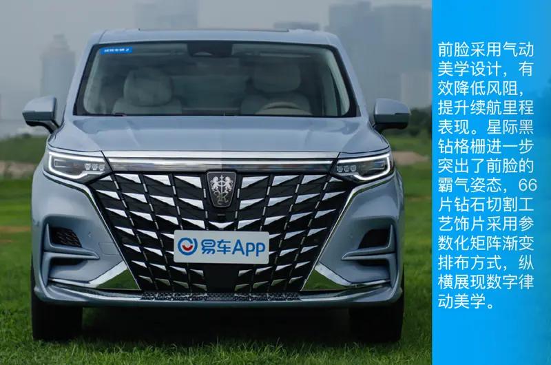 2023荣威imax8ev深度评测,荣威imax8ev车主体验感受