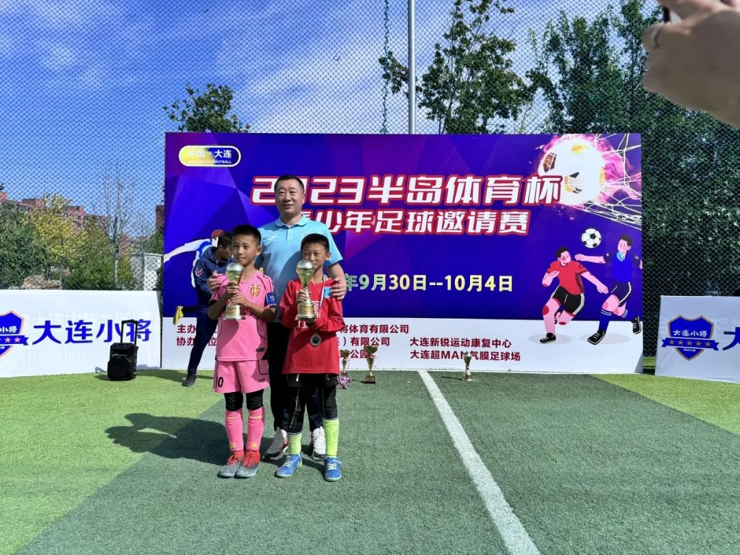 半岛杯总决赛,半岛杯2024省赛成绩