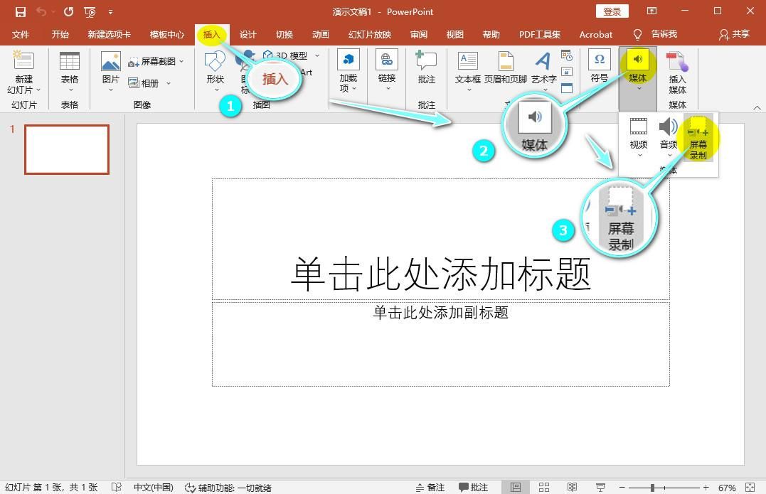 免费使用的电脑版录屏软件有哪些,电脑版免费录屏软件有哪些