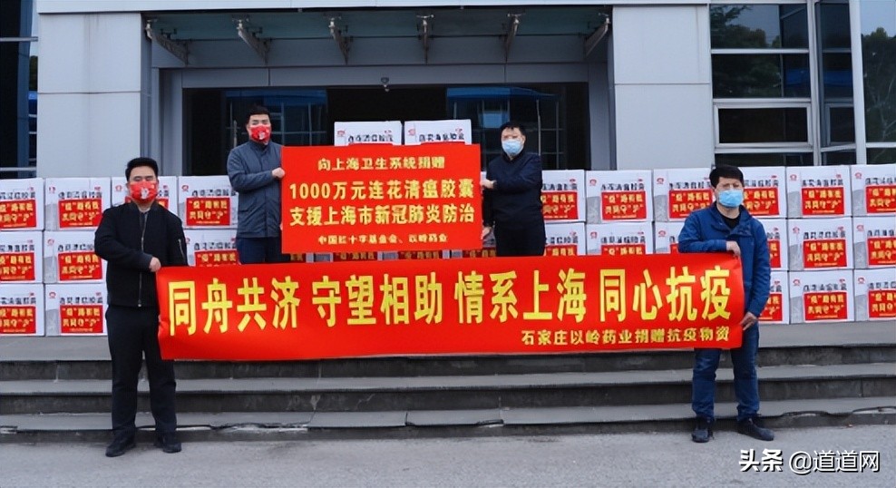 保健品企业疫情捐赠,抗击疫情捐赠百万的企业家