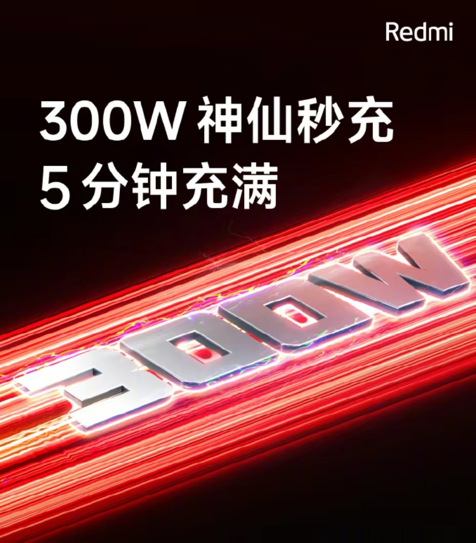 小米redmi12210w快充,小米redmi27w快充