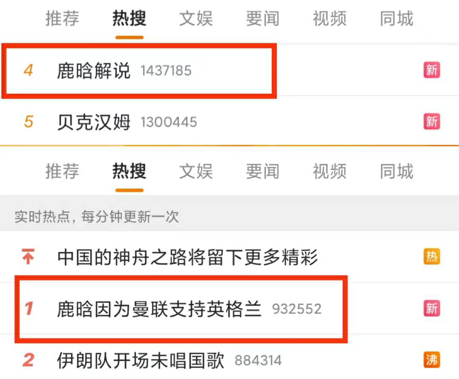 鹿晗3000亿微博阅读量,鹿晗65亿阅读量