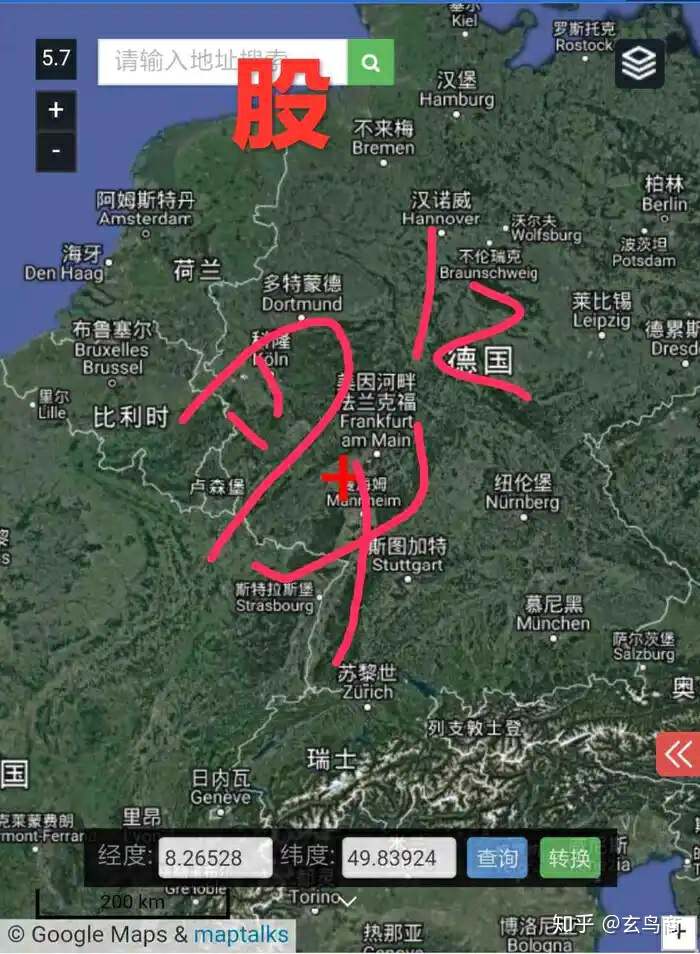 山海经2012白话全译彩图版pdf,山海经海外西经是指哪里