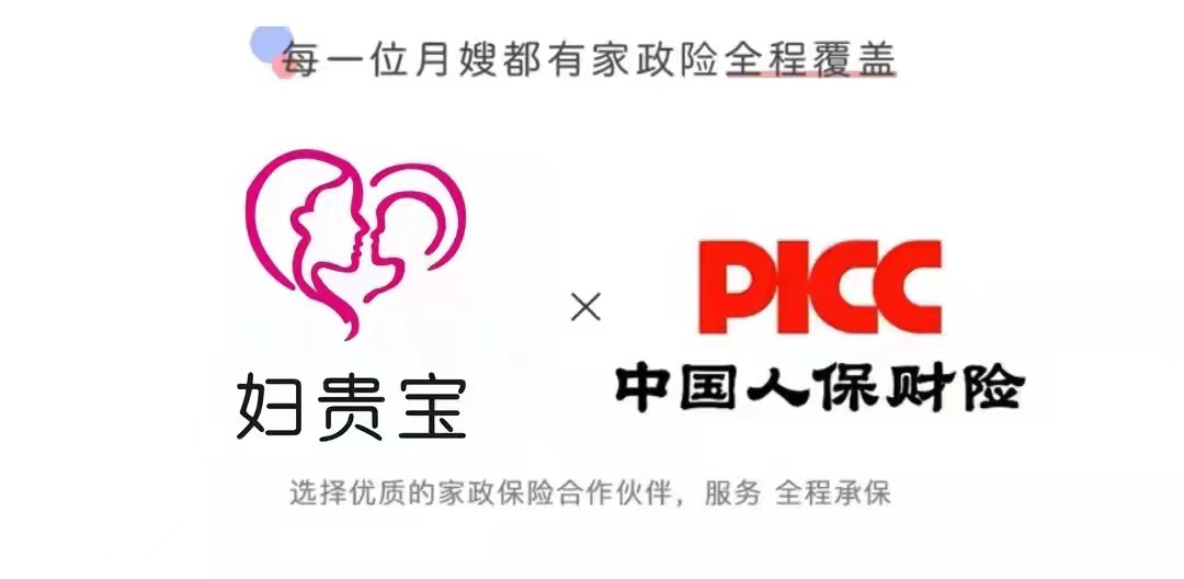 北京金牌月嫂多少钱一个月,北京哪个月嫂公司最好