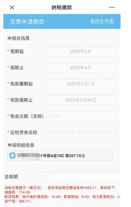 营业执照申报异常处理方法,异常票如何处理