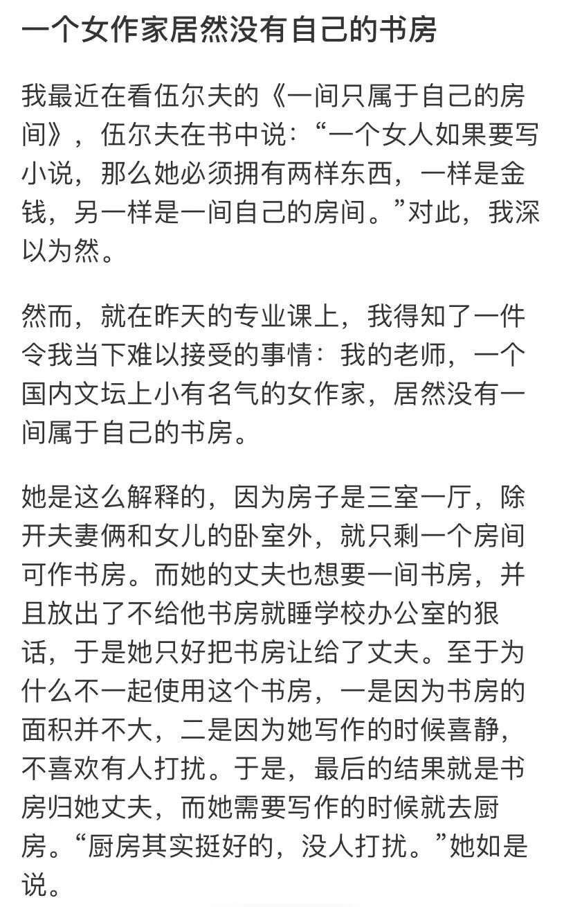 给妈妈买蛋糕却被爸爸骂瘫痪,给亲爸买蛋糕