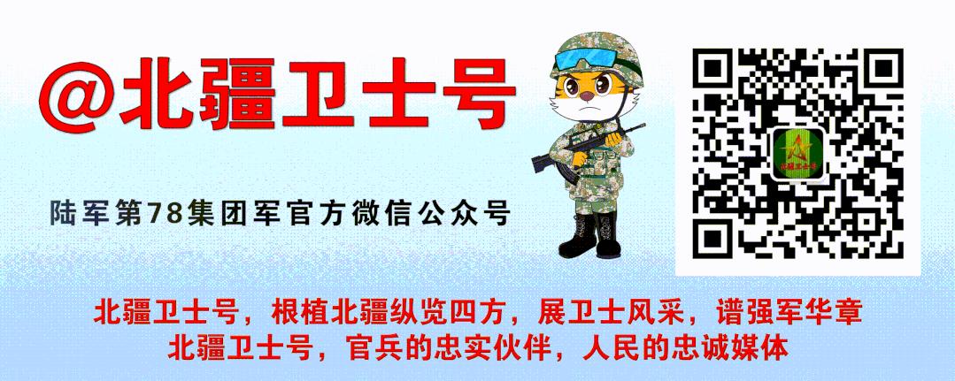 扎实提高官兵实战水平,不断提升官兵战斗力