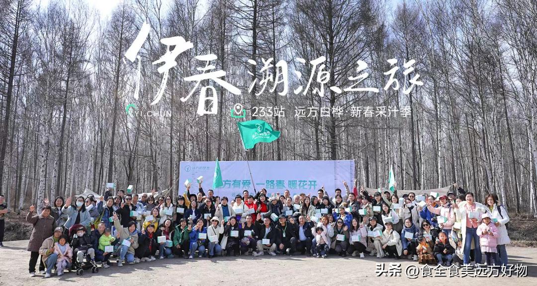 远方好物平台简介,远方好物平台靠谱吗