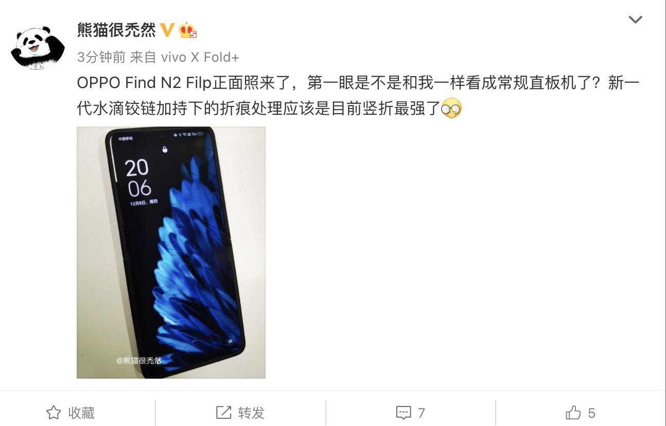 三星find3对比findn2,三星find2折叠屏幕折痕明显吗