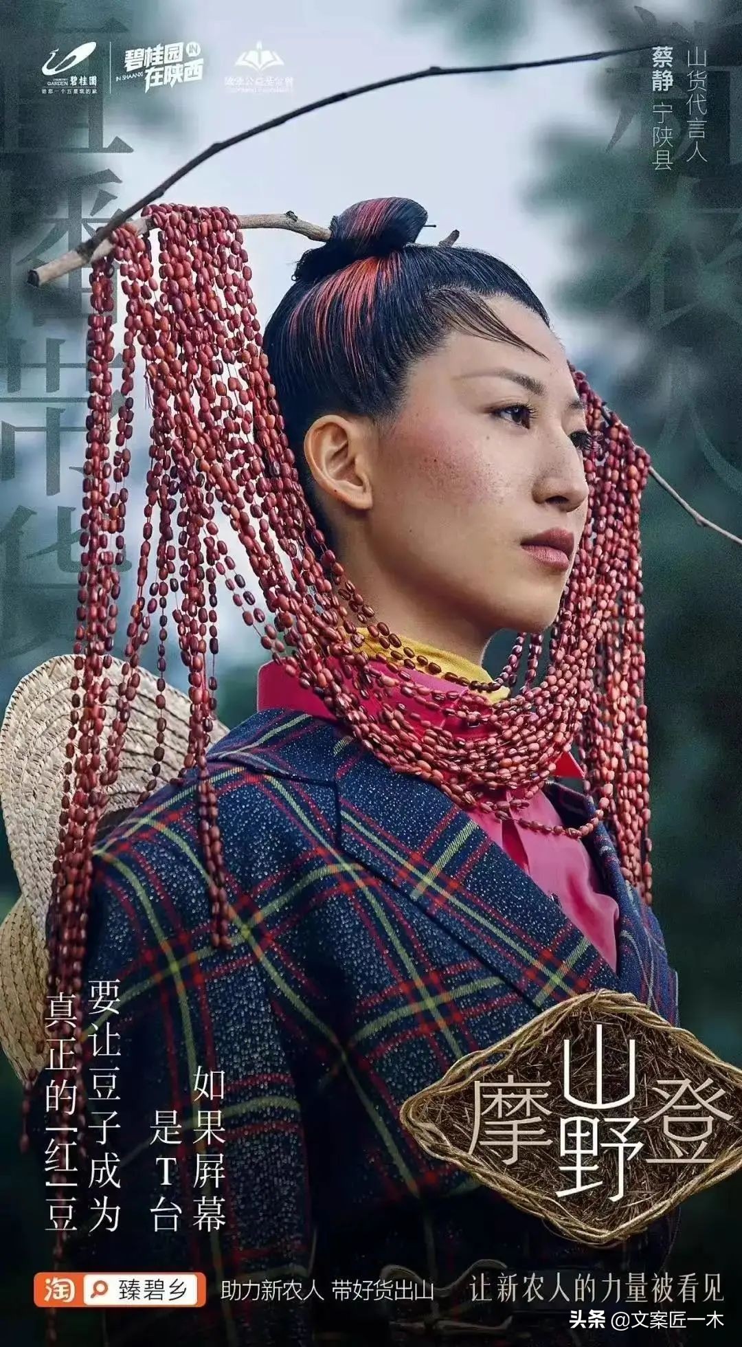 如何告别2021年最后一天文案,总结2021年文案短句