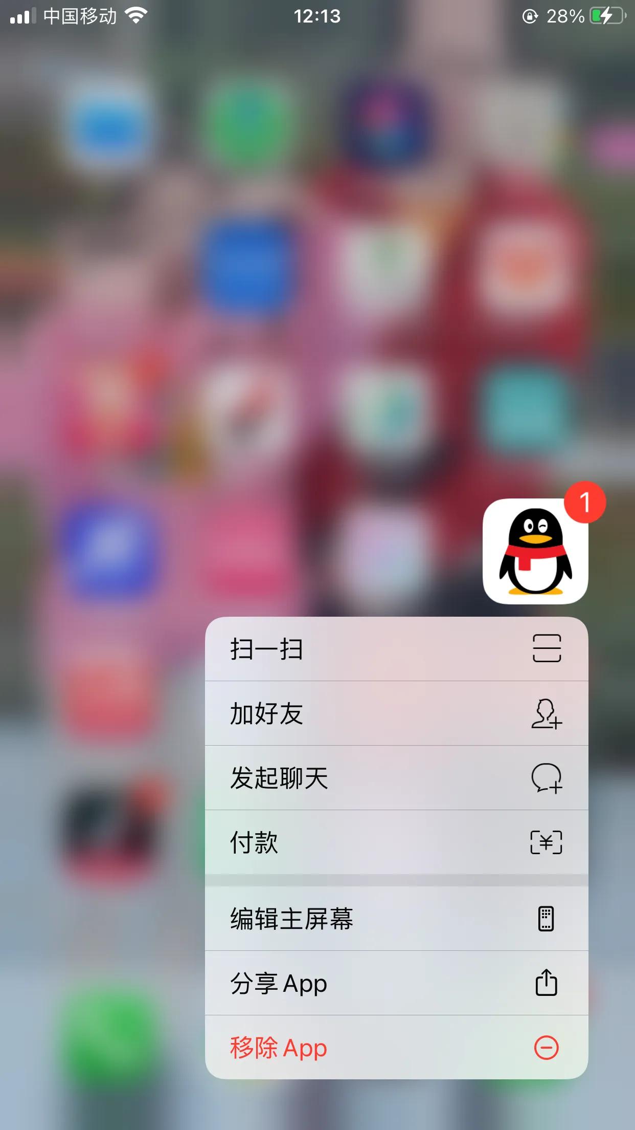 QQ只能存照片,却占据3.45G,把它卸载了,告别一个时代