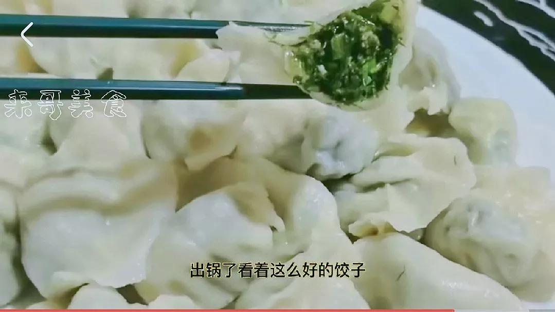 河北茴香馅鸡蛋粉条饺子怎么调馅,茴香馅素馅饺子怎么调馅才好吃