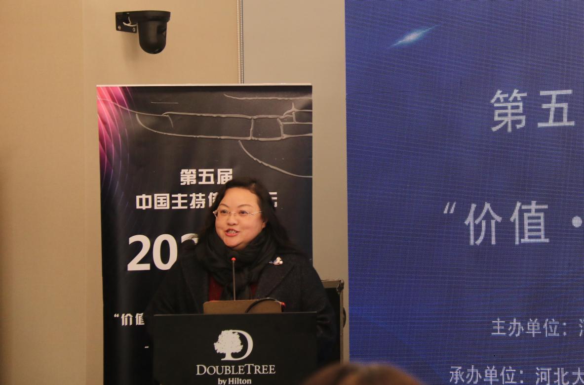 第五届中国主持传播论坛（2021）在河北大学举行