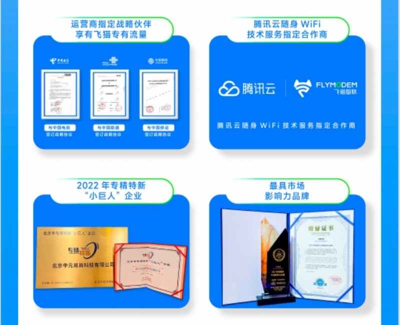 黑科技产品大全200元,黑科技产品99元