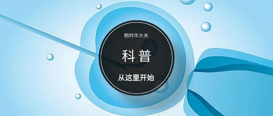 浜哄伐绌垮埡鐮村嵉鎵嬫湳,濡囩闃村紡鎵嬫湳绉戞櫘