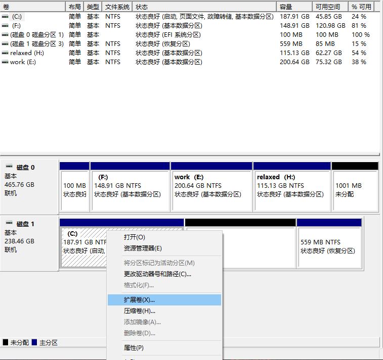 新买的电脑磁盘分区教程,教你一招正确给电脑磁盘分区