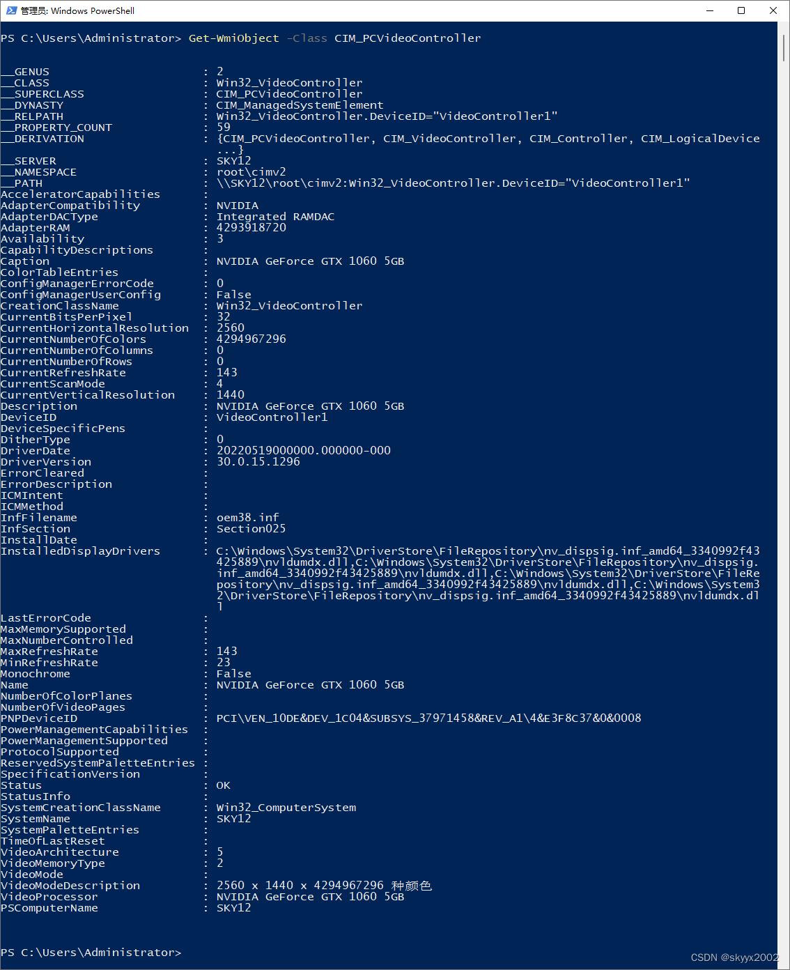 windows查看显卡配置,windows如何查看显卡参数