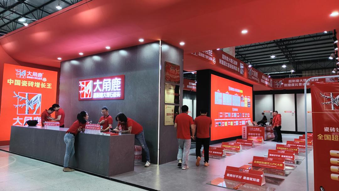 华南瓷砖展会启幕,2024年第38届华南国际瓷砖博览会