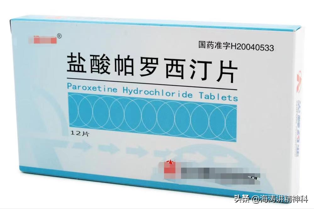 抗抑郁药物5朵金花是什么,为什么抗抑郁药被称为五朵金花