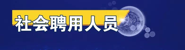 长征医院招聘待遇,上海长征医院工资待遇