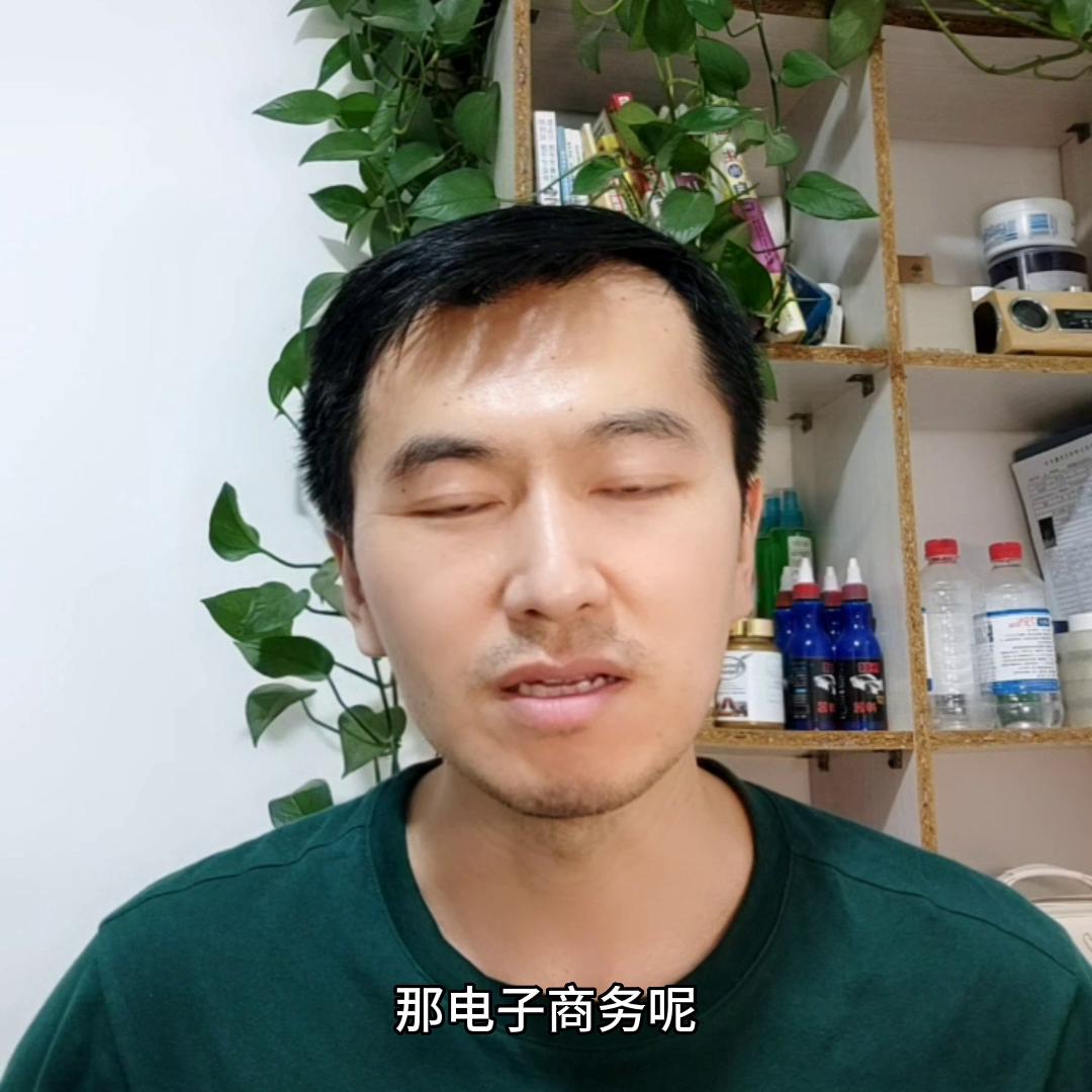 一句话描述电子商务专业,招生介绍电子商务专业