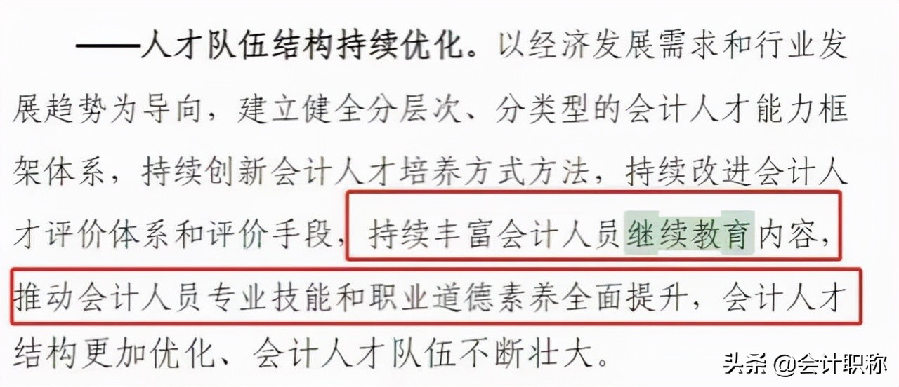 2023继续教育学完要考试吗,2023年继续教育可以补考试了吗