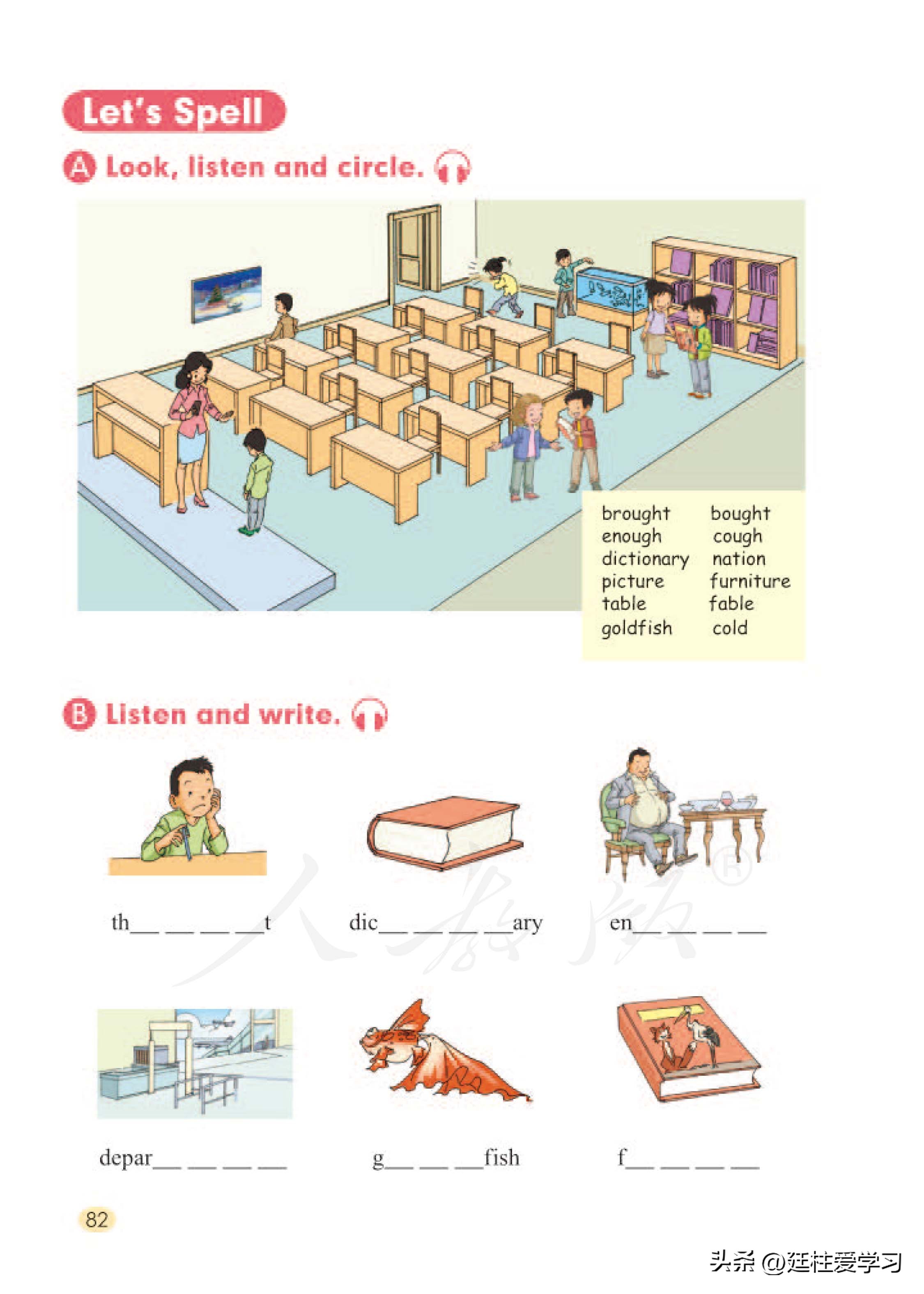 小学英语六年级上册电子版,小学英语六年级上册期末试卷