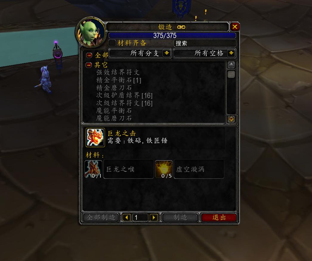 魔兽世界80级wlk各职业排名,魔兽世界wlk后期刚满级装备选择