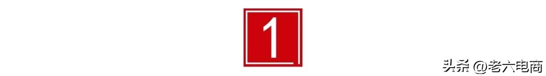 直通车最大化拿量操作流程,直通车智能计划低价引流