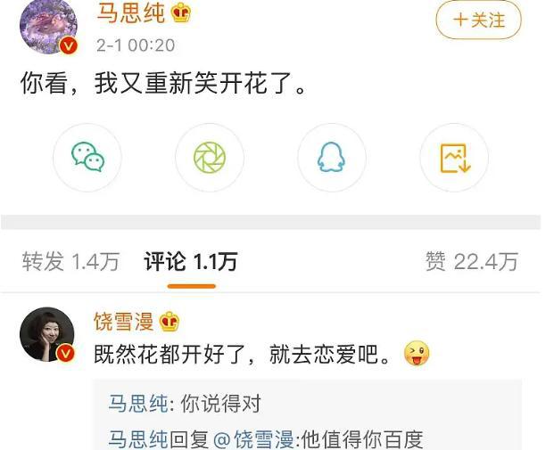 男不坏女不爱dj歌曲,男不坏女不爱音乐