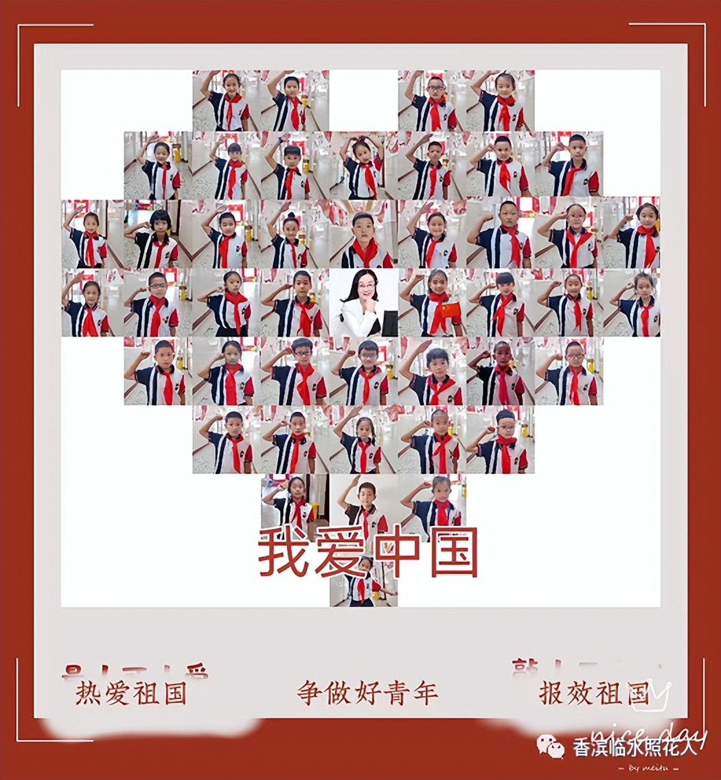 「线上线下,我们在一起」“思维导图学语文”《美丽的小兴安岭》