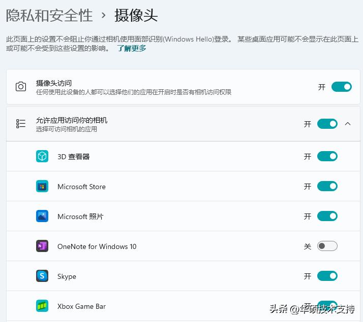 相机连接软件有问题,相机遇到问题怎么办