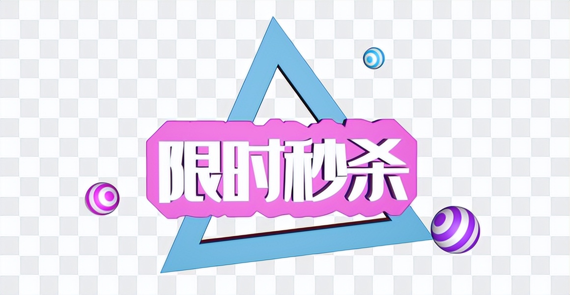 折扣优惠营销策略有哪些,满减打折算差异性营销策略吗