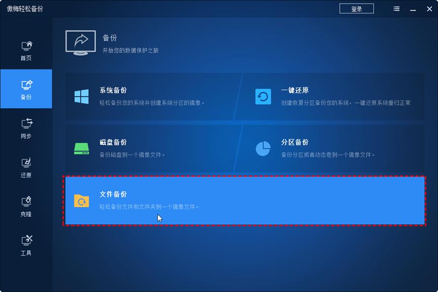 windows11重装教程,windows10怎么备份和重装系统