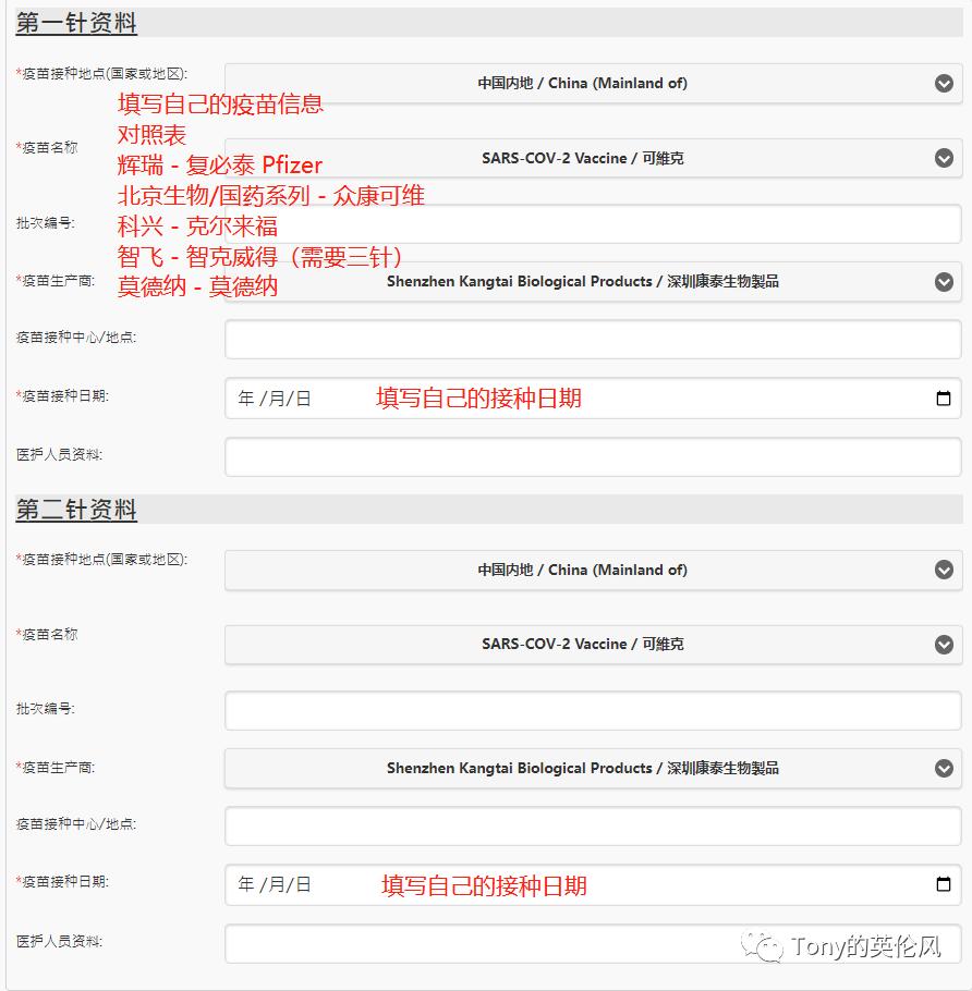 香港转机10小时攻略视频,从国外回大陆在香港转机
