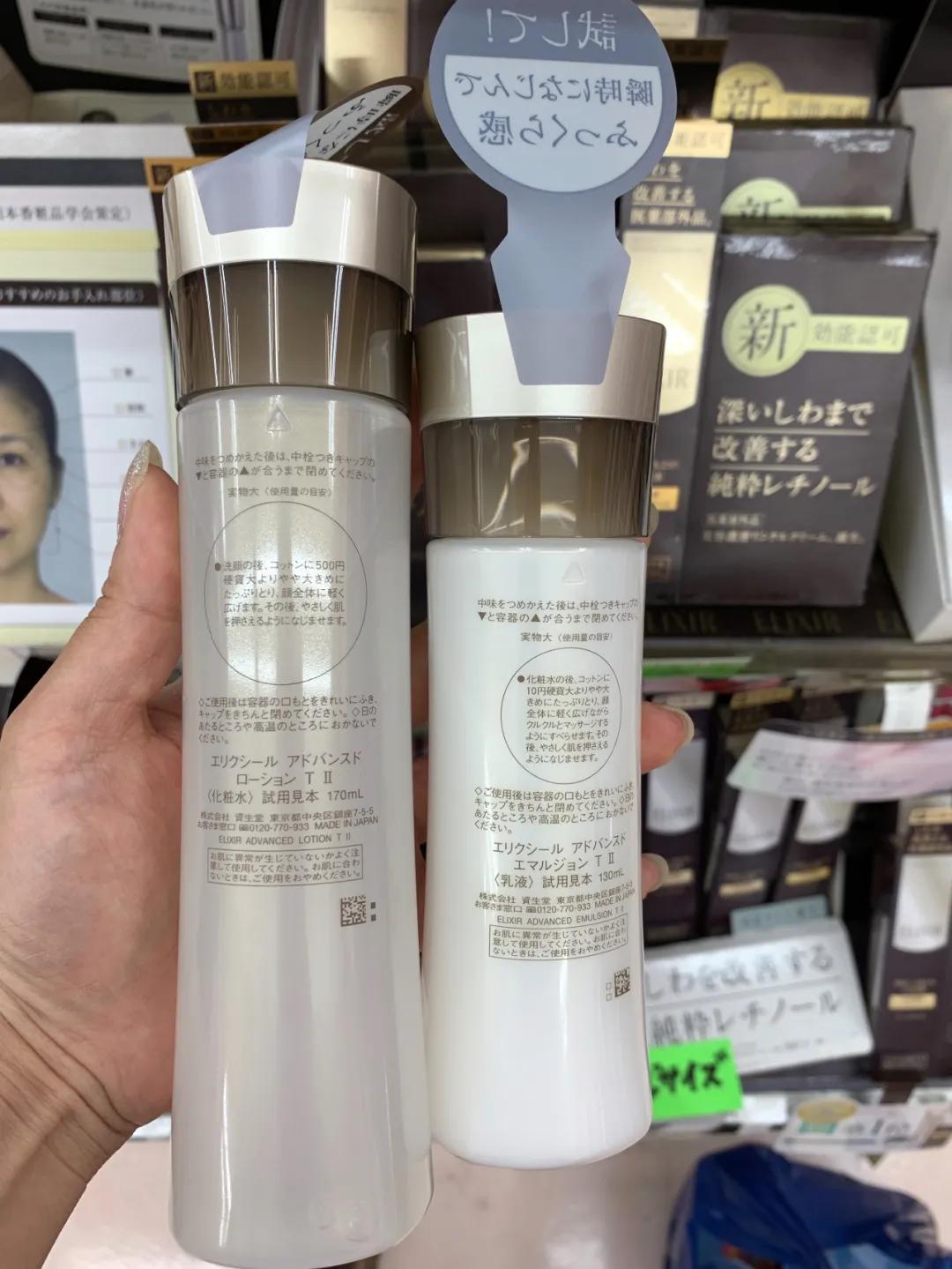 怡丽丝尔日本本土眼霜,资生堂怡丽丝尔系列