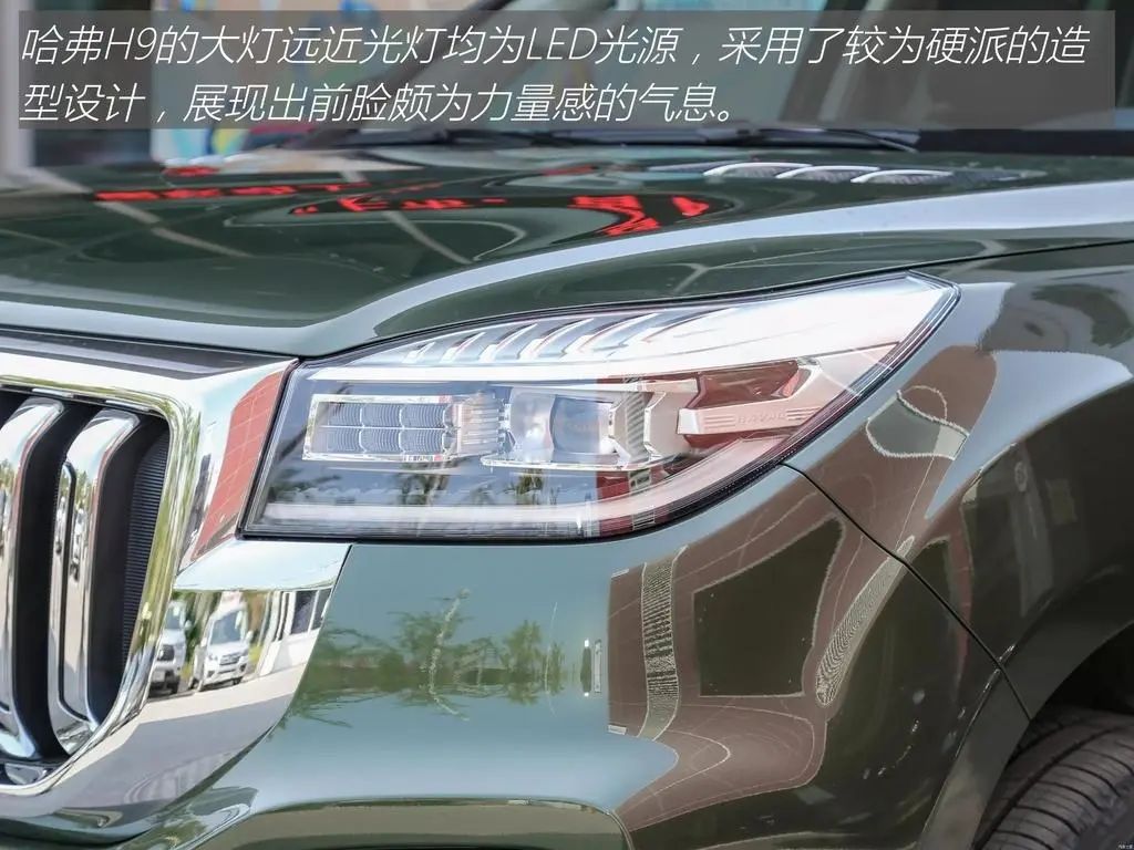 哈弗h9全新车型实车图外观,哈弗h9改款四驱