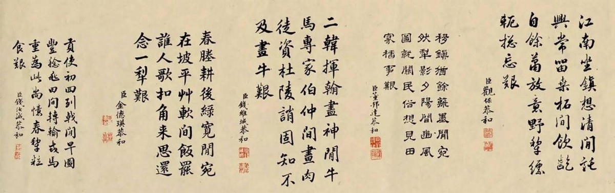 韩滉五牛图现存世有几幅,韩滉《五牛图》