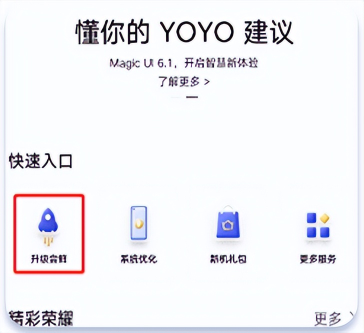 现在的5g手机支持广电5g频段吗,5g荣耀手机怎么开启5g网络